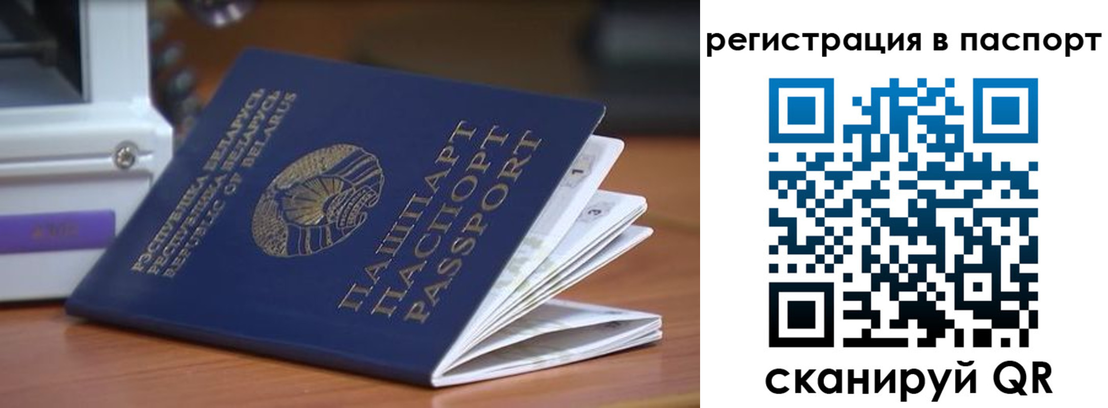 временная регистрация собственник в Владивостоке