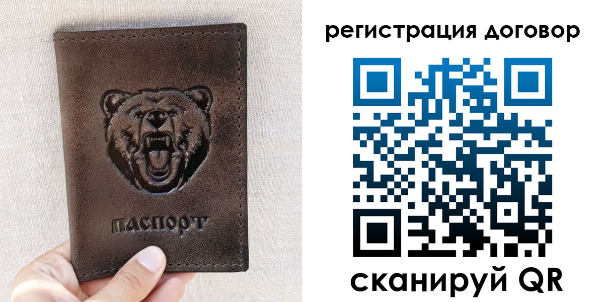 найти адрес прописки в Владивостоке