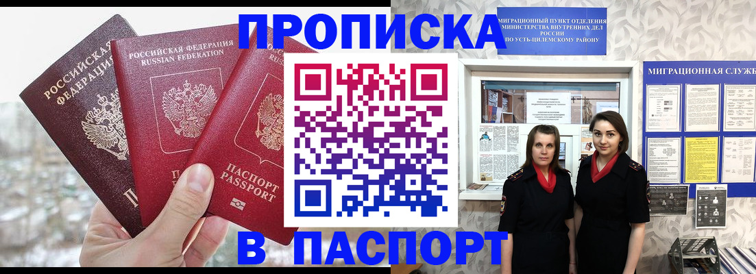 форма 3 в Владивостоке